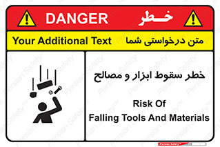 Falling , Fall , Tools , Materials , اشیاء , افتادن , اجسام , 