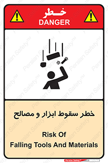 Falling , Fall , Tools , Materials , اشیاء , افتادن , اجسام , 