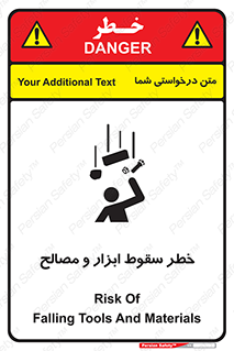 Falling , Fall , Tools , Materials , اشیاء , افتادن , اجسام , 