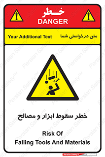 Falling , Fall , Tools , Materials , اشیاء , افتادن , اجسام , 