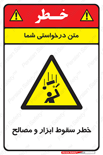 Falling , Fall , Tools , Materials , اشیاء , افتادن , اجسام , 
