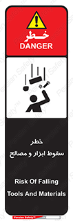 Falling , Fall , Tools , Materials , اشیاء , افتادن , اجسام , 