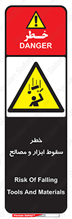 Falling , Fall , Tools , Materials , اشیاء , افتادن , اجسام , 