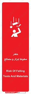 Falling , Fall , Tools , Materials , اشیاء , افتادن , اجسام , 