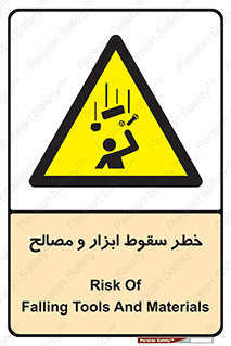 Falling , Fall , Tools , Materials , اشیاء , افتادن , اجسام , 