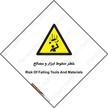Falling , Fall , Tools , Materials , اشیاء , افتادن , اجسام , 