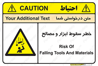 Falling , Fall , Tools , Materials , اشیاء , افتادن , اجسام , 