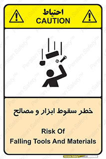 Falling , Fall , Tools , Materials , اشیاء , افتادن , اجسام , 