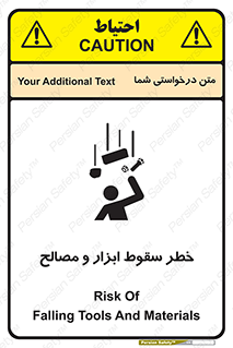 Falling , Fall , Tools , Materials , اشیاء , افتادن , اجسام , 
