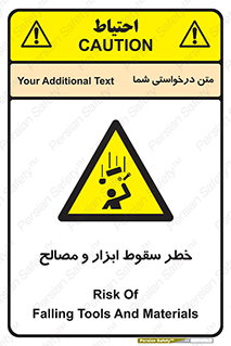 Falling , Fall , Tools , Materials , اشیاء , افتادن , اجسام , 