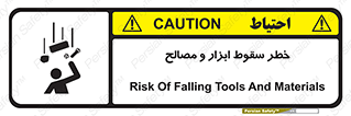 Falling , Fall , Tools , Materials , اشیاء , افتادن , اجسام , 