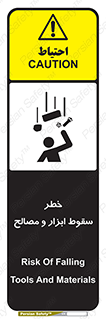 Falling , Fall , Tools , Materials , اشیاء , افتادن , اجسام , 