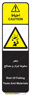 Falling , Fall , Tools , Materials , اشیاء , افتادن , اجسام , 