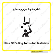 Falling , Fall , Tools , Materials , اشیاء , افتادن , اجسام , 