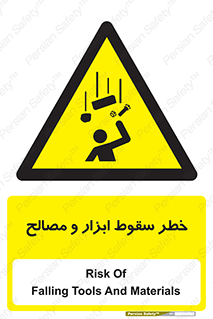 Falling , Fall , Tools , Materials , اشیاء , افتادن , اجسام , 