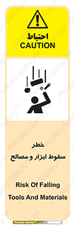 Falling , Fall , Tools , Materials , اشیاء , افتادن , اجسام , 