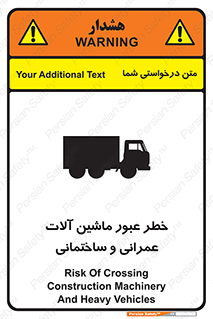 Crossing , Construction , Machinery , Heavy , Vehicles , تردد , دستگاه های , ساخت و ساز , 