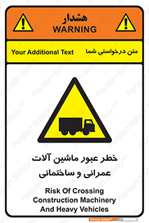 Crossing , Construction , Machinery , Heavy , Vehicles , تردد , دستگاه های , ساخت و ساز , 