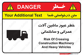 Crossing , Construction , Machinery , Heavy , Vehicles , تردد , دستگاه های , ساخت و ساز , 