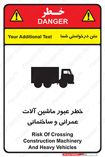 Crossing , Construction , Machinery , Heavy , Vehicles , تردد , دستگاه های , ساخت و ساز , 