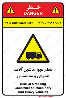 Crossing , Construction , Machinery , Heavy , Vehicles , تردد , دستگاه های , ساخت و ساز , 