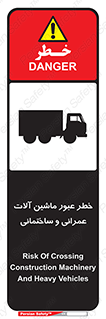 Crossing , Construction , Machinery , Heavy , Vehicles , تردد , دستگاه های , ساخت و ساز , 