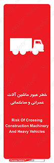Crossing , Construction , Machinery , Heavy , Vehicles , تردد , دستگاه های , ساخت و ساز , 