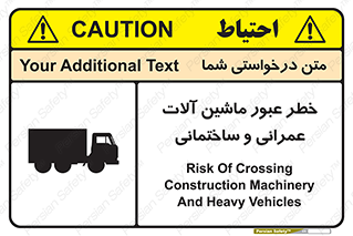 Crossing , Construction , Machinery , Heavy , Vehicles , تردد , دستگاه های , ساخت و ساز , 