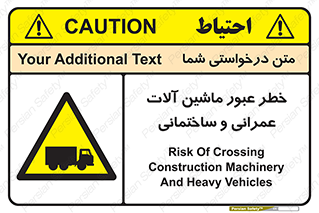 Crossing , Construction , Machinery , Heavy , Vehicles , تردد , دستگاه های , ساخت و ساز , 