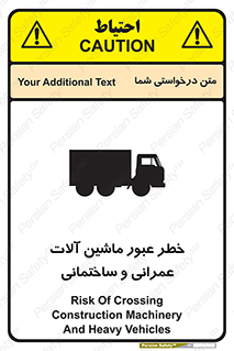 Crossing , Construction , Machinery , Heavy , Vehicles , تردد , دستگاه های , ساخت و ساز , 