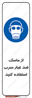 Lead , Dust , Mask , گرد , غبار , سرب , دود , 