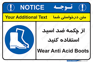 Acid , Boots , آنتی اسید , کفش , پوتین , اسید , 