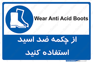 Acid , Boots , آنتی اسید , کفش , پوتین , اسید , 
