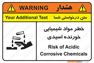 Acidic , Corrosive , Chemicals , ماده , هشدار , 