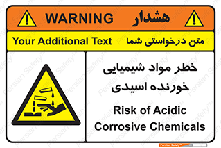 Acidic , Corrosive , Chemicals , ماده , هشدار , 