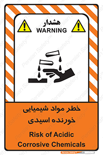 Acidic , Corrosive , Chemicals , ماده , هشدار , 