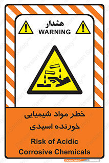 Acidic , Corrosive , Chemicals , ماده , هشدار , 