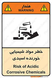 Acidic , Corrosive , Chemicals , ماده , هشدار , 