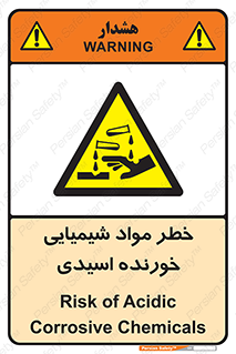 Acidic , Corrosive , Chemicals , ماده , هشدار , 