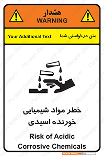 تابلوی ایمنی خطر مواد شیمیایی خورنده اسیدی – طرح 10706