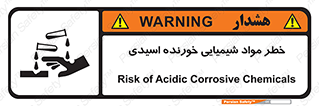 Acidic , Corrosive , Chemicals , ماده , هشدار , 