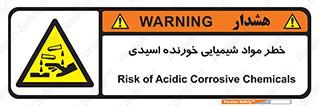 Acidic , Corrosive , Chemicals , ماده , هشدار , 