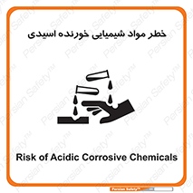 Acidic , Corrosive , Chemicals , ماده , هشدار , 