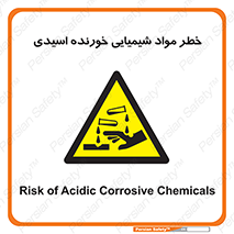Acidic , Corrosive , Chemicals , ماده , هشدار , 