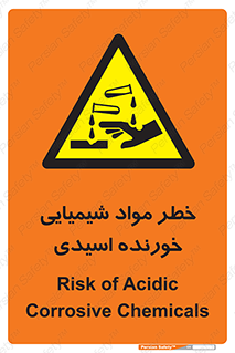 Acidic , Corrosive , Chemicals , ماده , هشدار , 