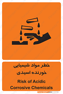 Acidic , Corrosive , Chemicals , ماده , هشدار , 