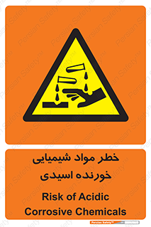 Acidic , Corrosive , Chemicals , ماده , هشدار , 