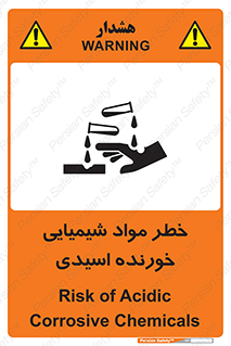 تابلوی ایمنی خطر مواد شیمیایی خورنده اسیدی – طرح 10706