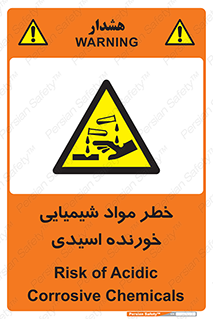 Acidic , Corrosive , Chemicals , ماده , هشدار , 