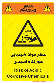 Acidic , Corrosive , Chemicals , ماده , هشدار , 